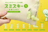 Smiski Strap Accessory Series 1 - Glow in The Dark 1 Random Charm