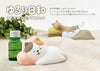 Utatane Aroma Calico Cat Essential Oil Holder