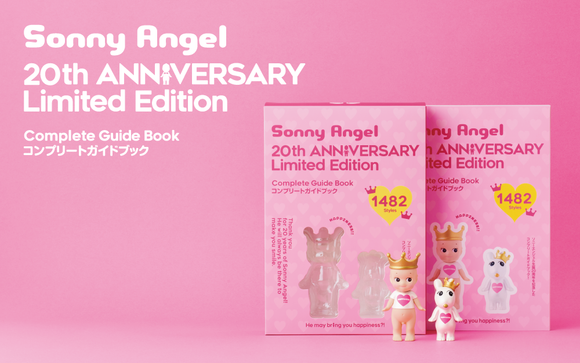 Sonny Angel 20th Anniversary Complete Guide Book - Limited Edition