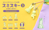 Smiski Strap Accessory Series 3 - Glow in The Dark 1 Random Charm