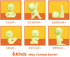 Smiski Yoga Series - Set of 12 Blind Boxes
