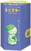 Smiski Glow in the Dark Bed Series- One Individual Random Figure
