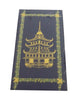 The Joy of Light Designer Matches Pagoda Blue on Embossed Matte 4" Collectible Matchbox
